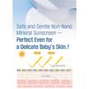 ROUND LAB Cushion Solar Suave para Bebé SPF50+ PA++++ 16g Proteção UV Suave e Cuidado Calmante