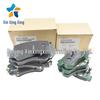 Front & Rear Brake Pads for Hyundai Kia Series