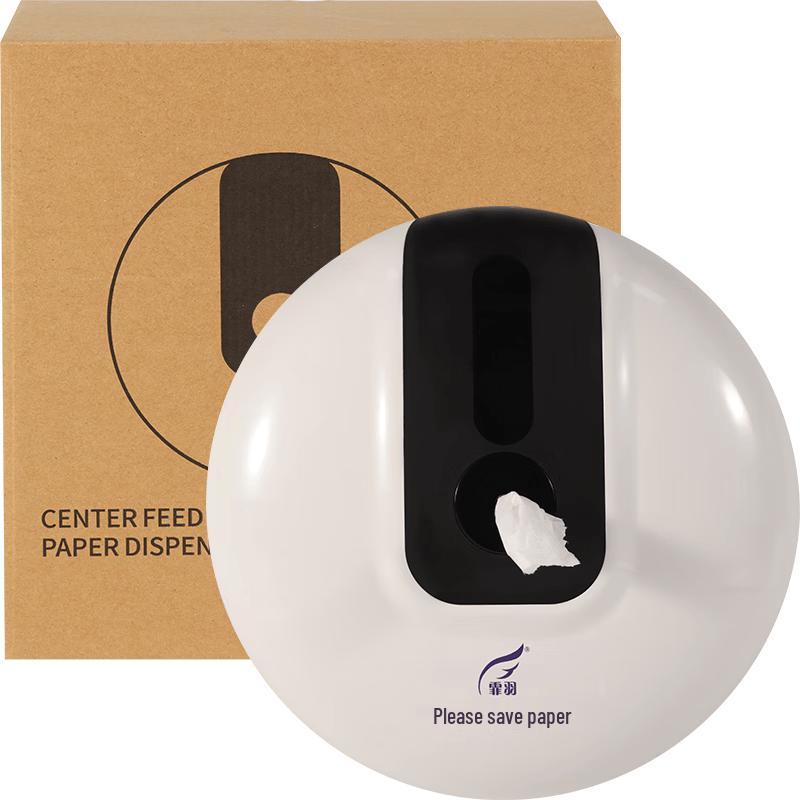 Feiyu Commercial Wall-Mounted Center-Pull Paper Dispenser