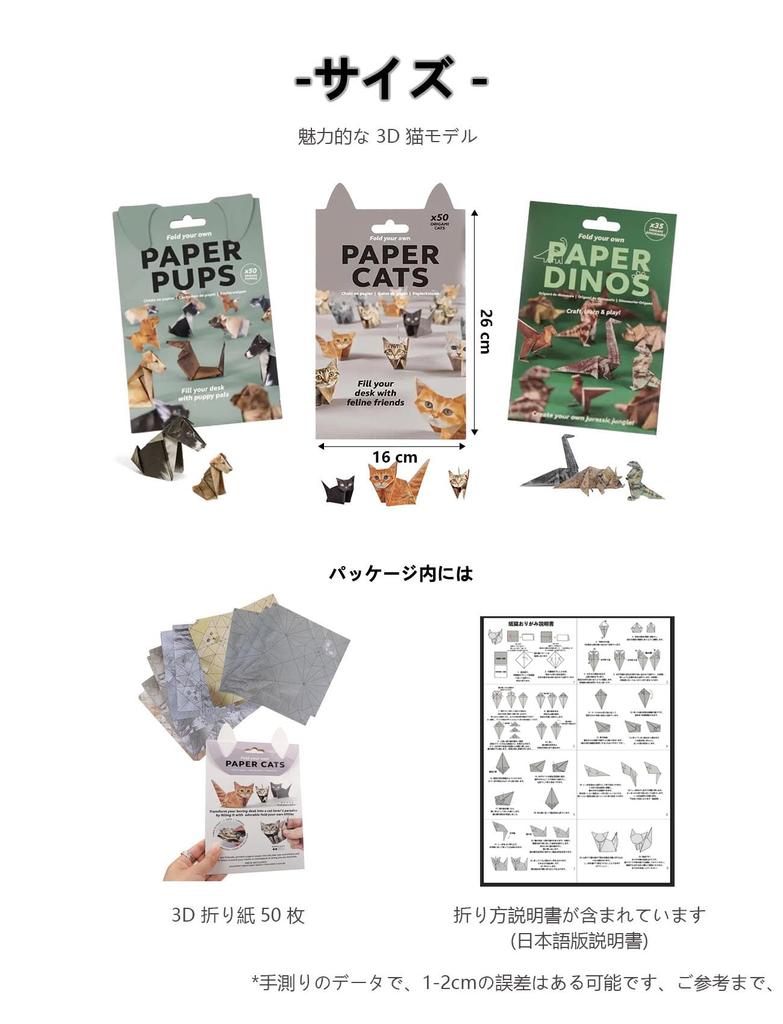 Coyoohouse Kot Origami 3D Zestaw do Origami DIY Kreatywny Projekt Artystyczny dla Dorosłych i Dzieci Prezent dla Miłośników Zwierząt Idealny na i Boże Narodzenie 50 Elementów