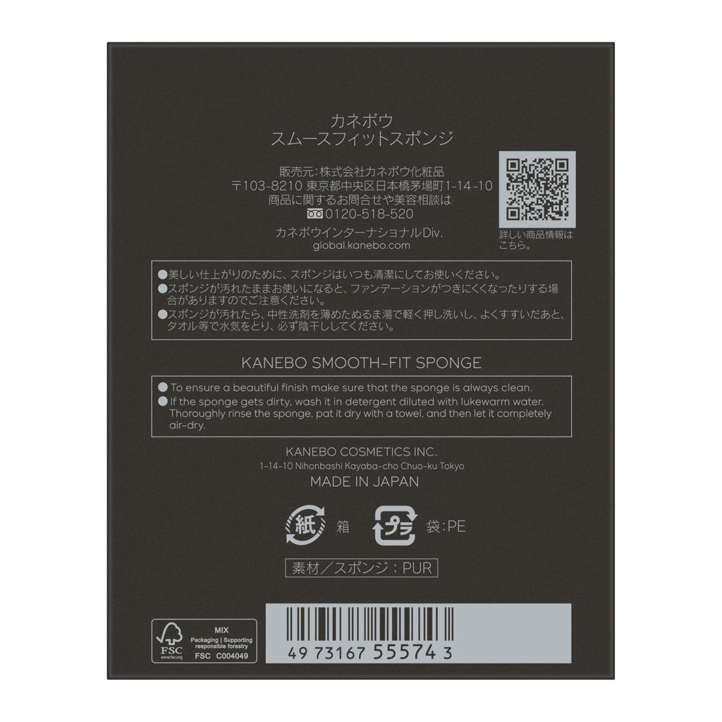 KANEBO Smooth Fit Sponge [Makeup Sponge] [Puff]