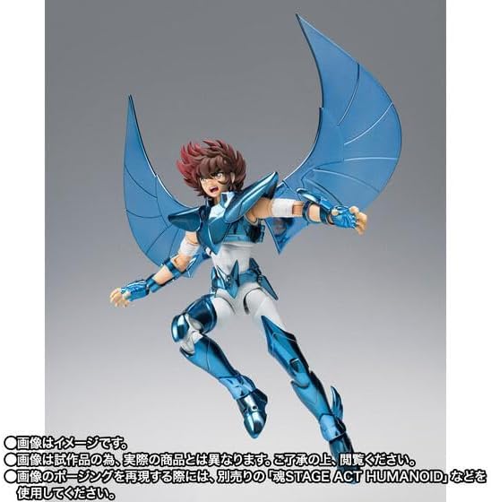 Tamashii Nations S.H.Figuarts Pegasus Seiya Final Bronze Cloth Original Color Edition 170mm PVC ABS Movable Figure