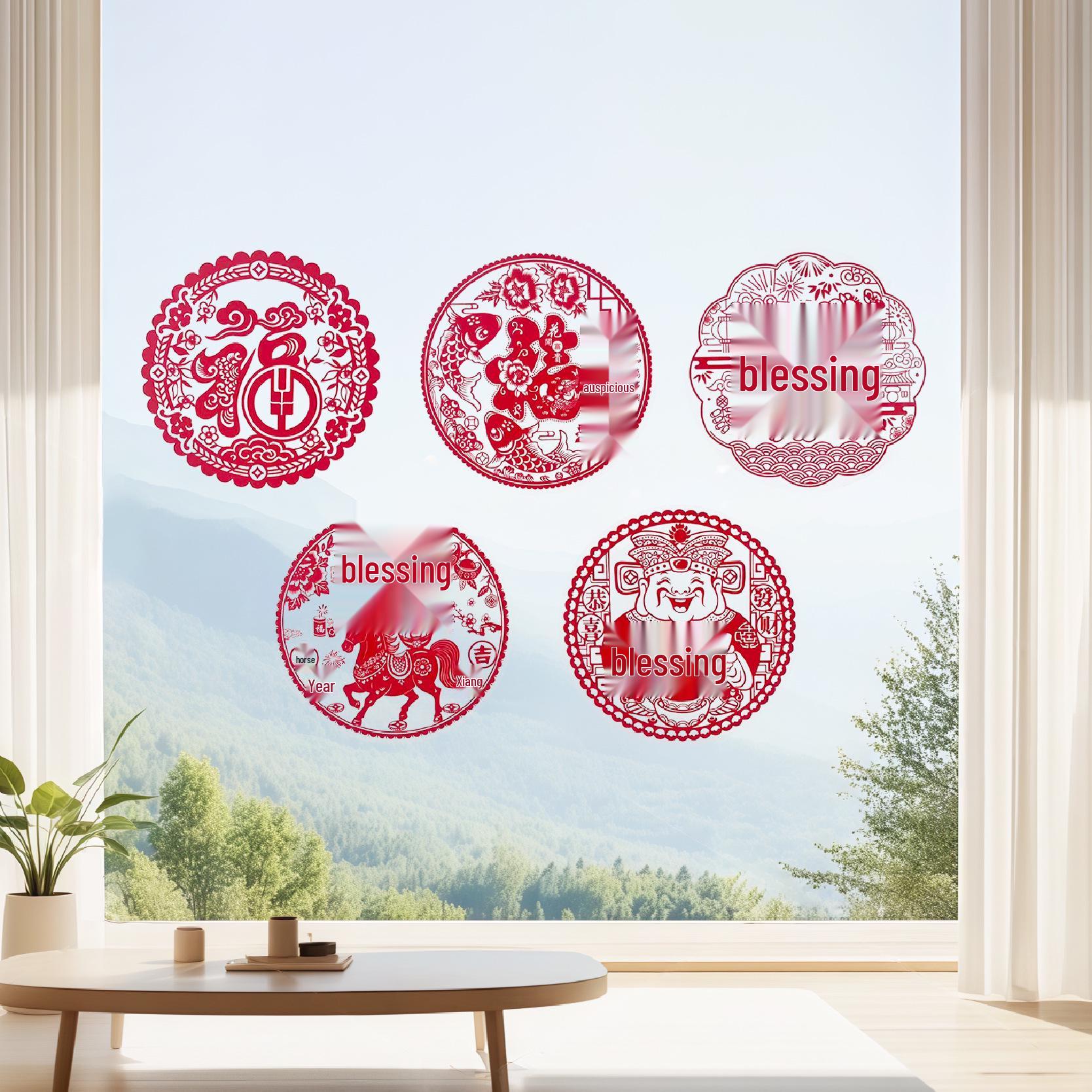 2026 Year of the Horse Fu Character Static Cling Window Decals for Spring Festival