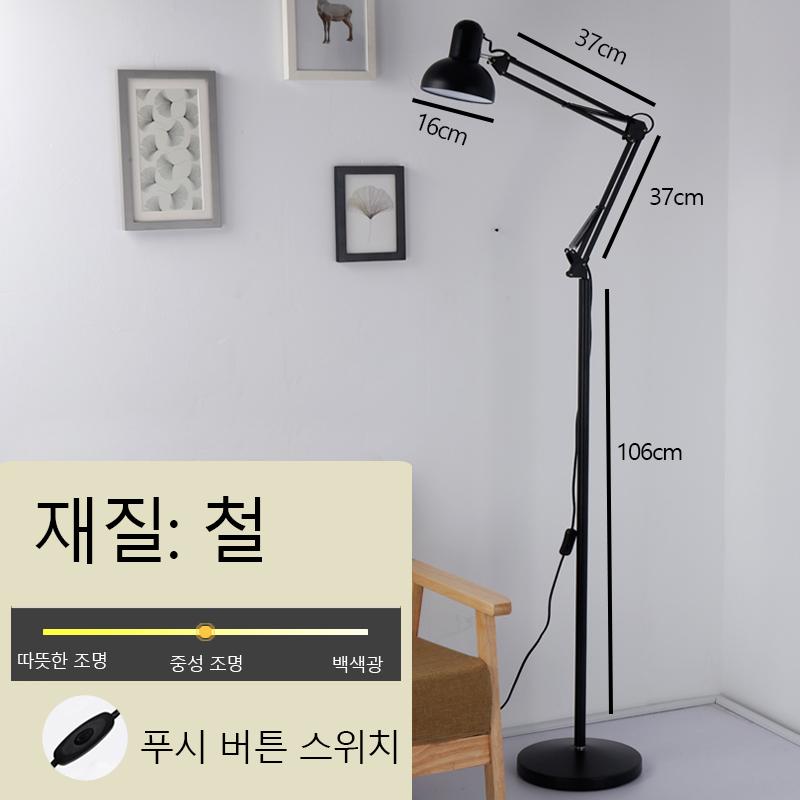 

Black/white LED Floor Lamp For Living Room Adjustable Floor Stand Light Dimmable Indoor Bedroom Standing Reading Light Office