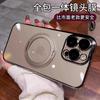 Applicable to iPhone17 super magnetic mobile phone case Apple 16 proma electroplating rotating bracket high transparency protective case