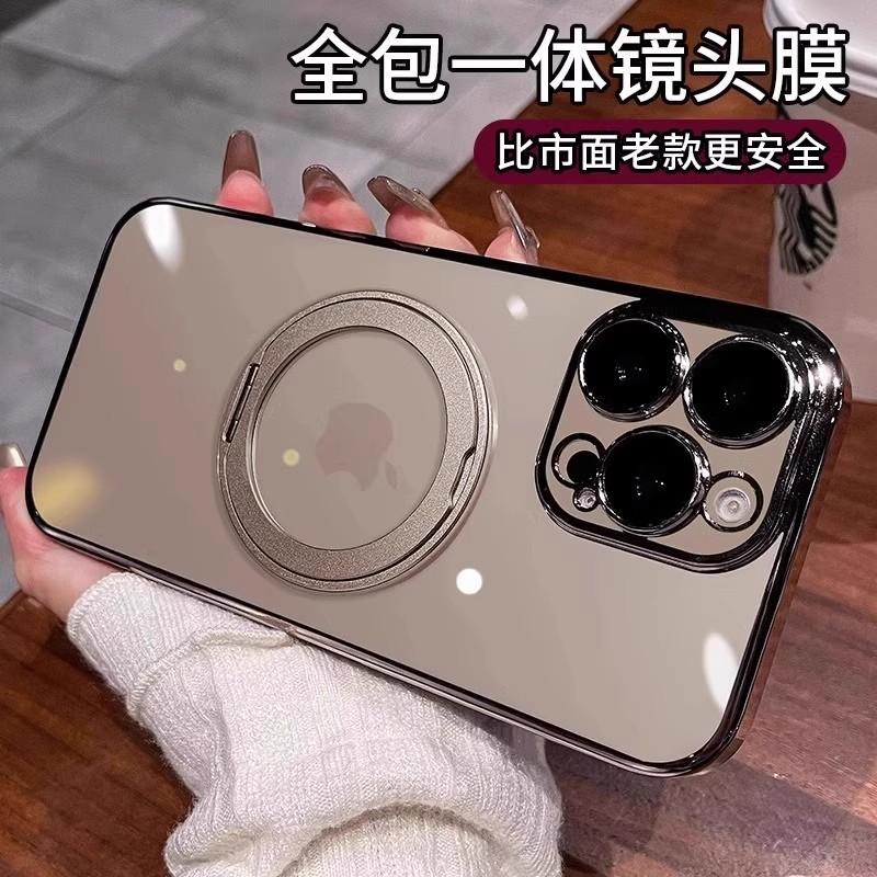 Applicable to iPhone17 super magnetic mobile phone case Apple 16 proma electroplating rotating bracket high transparency protective case