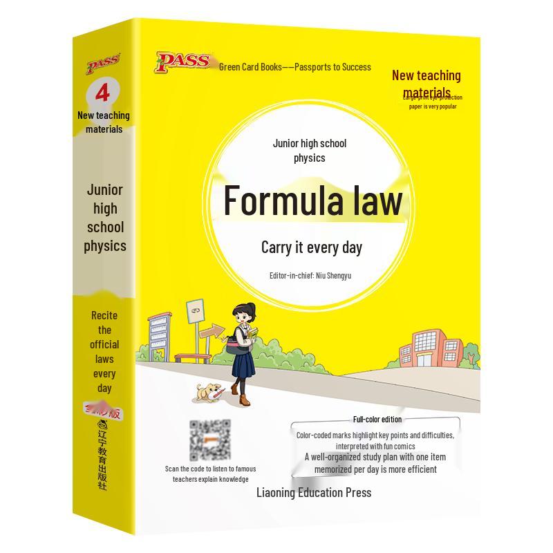 Daily Recitation Junior High Review Pocket Book