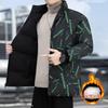 Autumn and Winter Men's Simple Trend Windproof and Warm Double-sided Bread Clothes, Young and Young High-quality Fashion Versatile Stand-up Collar