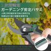 Kelain Pruning Garden Branch Adjustable Blade SK5 Titanium Ergonomic Safety for Garden Flower Fruit Tree Shears Shears, Shears, Trimmers, Powerful,