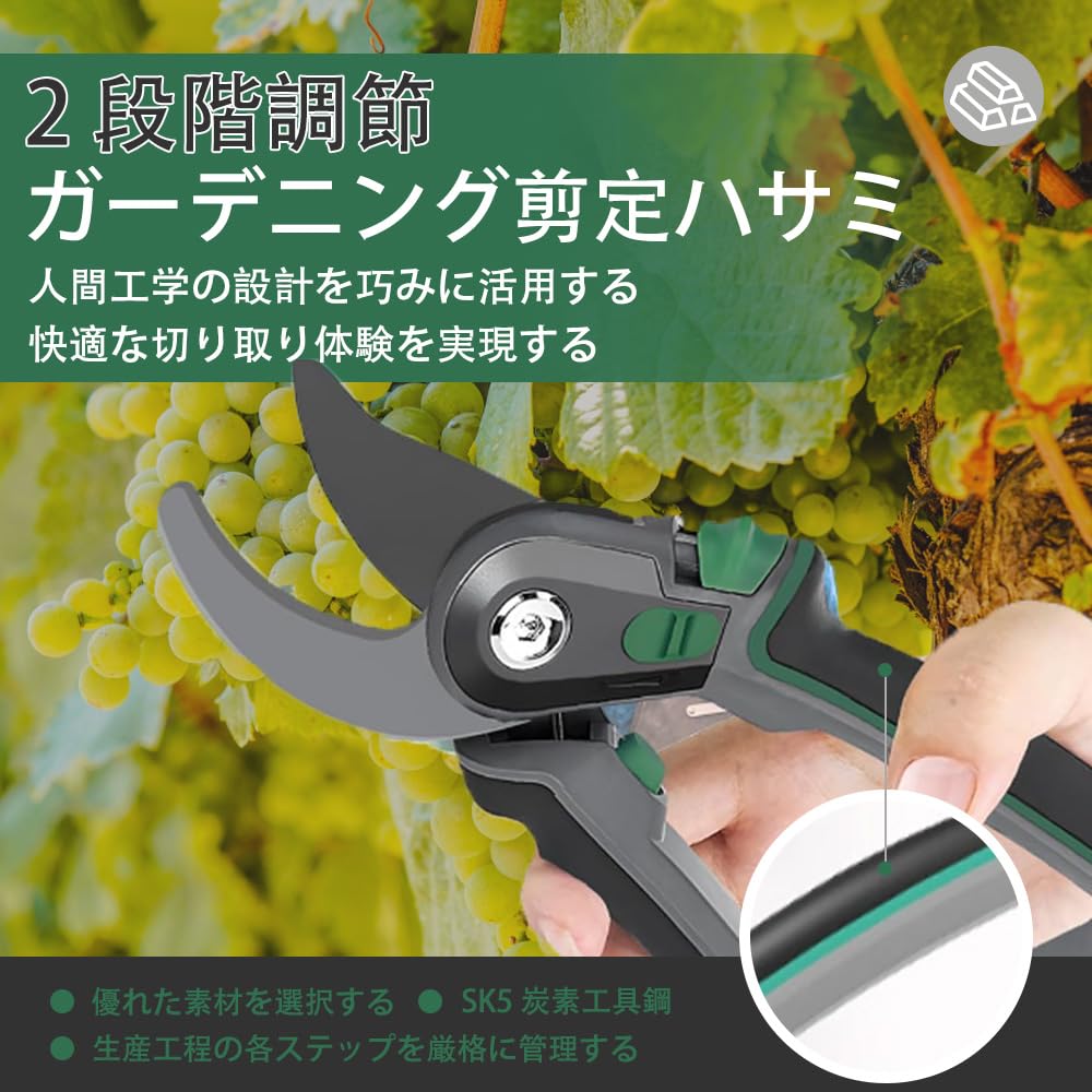 Kelain Pruning Garden Branch Adjustable Blade SK5 Titanium Ergonomic Safety for Garden Flower Fruit Tree Shears Shears, Shears, Trimmers, Powerful,
