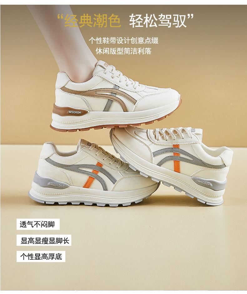 Sneaker Damen Frühjahr 2025 neue vielseitige dicksohlige leichte Laufschuhe weichsohlige Damen Freizeitschuhe Kinder