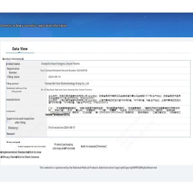 Winona Soothing Oil Control Cleansing Foam 150ml