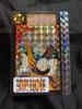 Used Dragon Ball Carddass Son Goku 498 Main Set