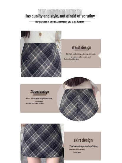 Women's High-Waist Plaid Wool A-Line Skirt - Slimming, Hip-Hugging, Autumn/Winter 2026 Style, Petite Fit