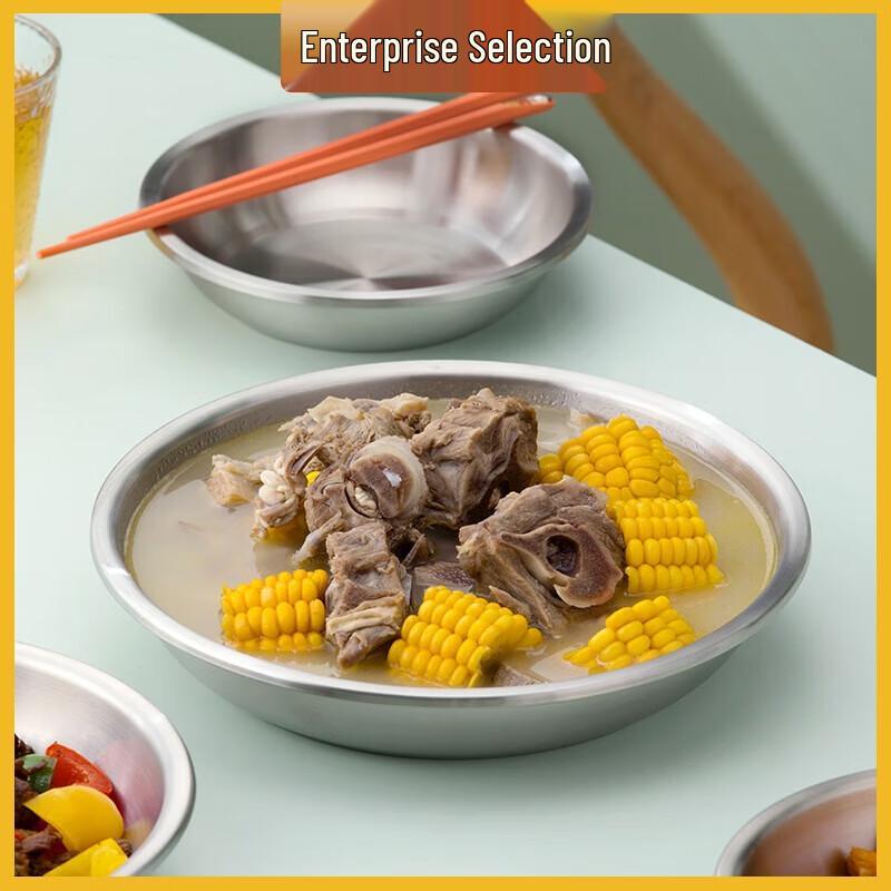 Camellia Zhenxiang Thickened Stainless Steel Round Plate