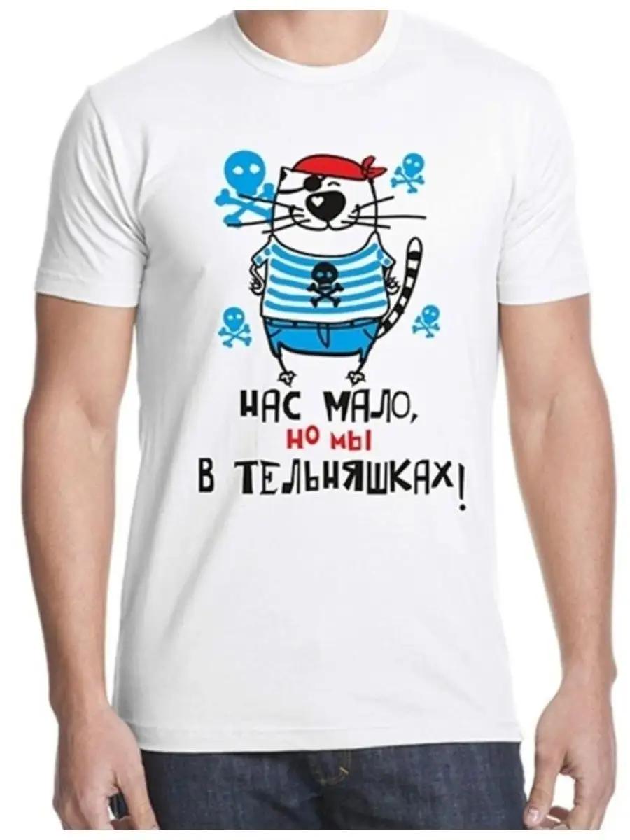 

Funday branded T-shirt 2XL