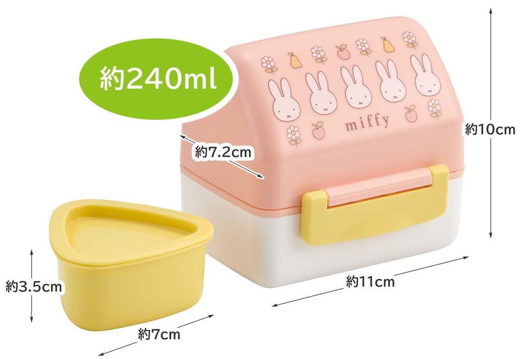 Skater Dreieckige Onigiri-Box Lunchbox, Mikrowellengeeignet, Niedliches Miffy-Design, POT5AG-A