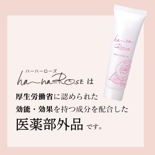 Prevents Bad Breath with this Tongue Cleaner Gel, Rose Scented Oral Gel, Tongue Brush, Gum Massager, Oral Care, Tongue Coating, and Bad Breath Relief,