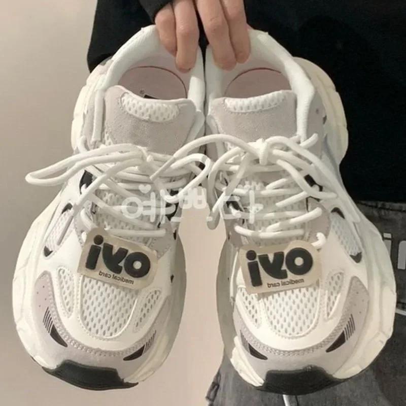 Weiße Damenschuhe Neue Klobige Sneaker für Damen Schnürschuhe Weiße Vulkanisierte Schuhe Lässige Mode Dad Shoes Plateau-Sneaker Basketball