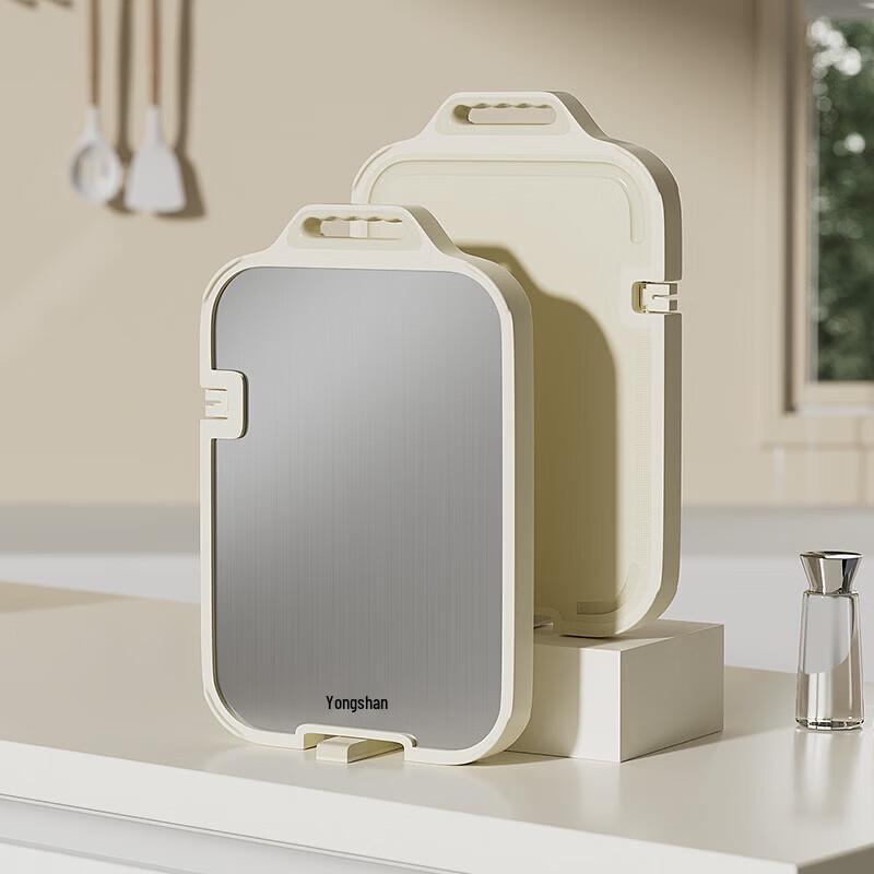 Velosan Stainless Steel Chopping Board
