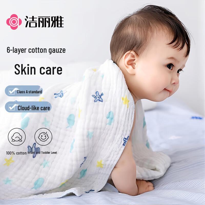 Grace Class A Pure Cotton Baby Muslin Bath Towel