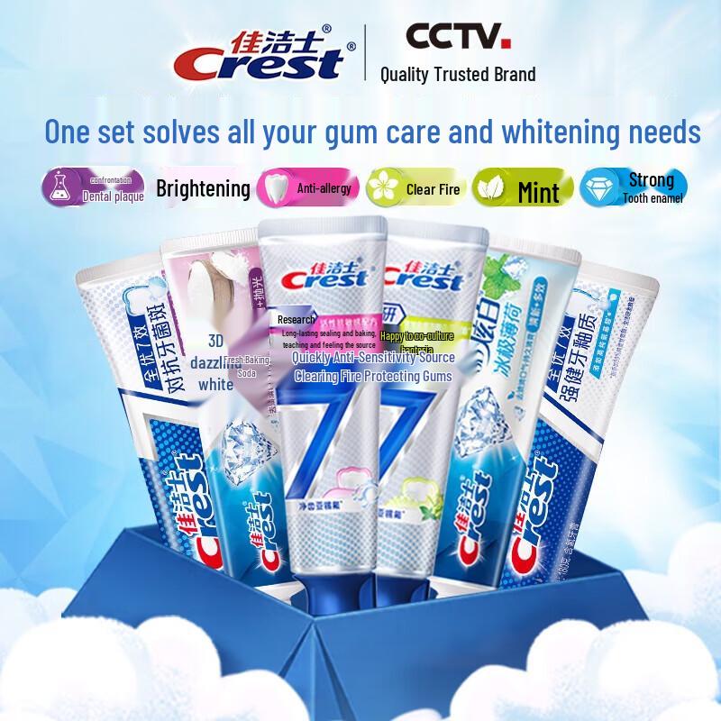 Crest Advanced Health Whitening Toothpaste Family Pack