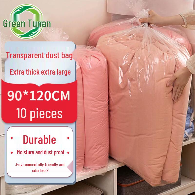 Transparent PE Dust-proof Storage Bags