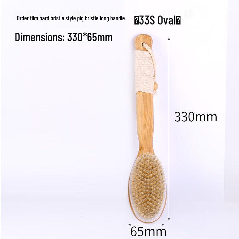 LIEI Boar Bristle Long Handle Bath & Dry Skin Brush