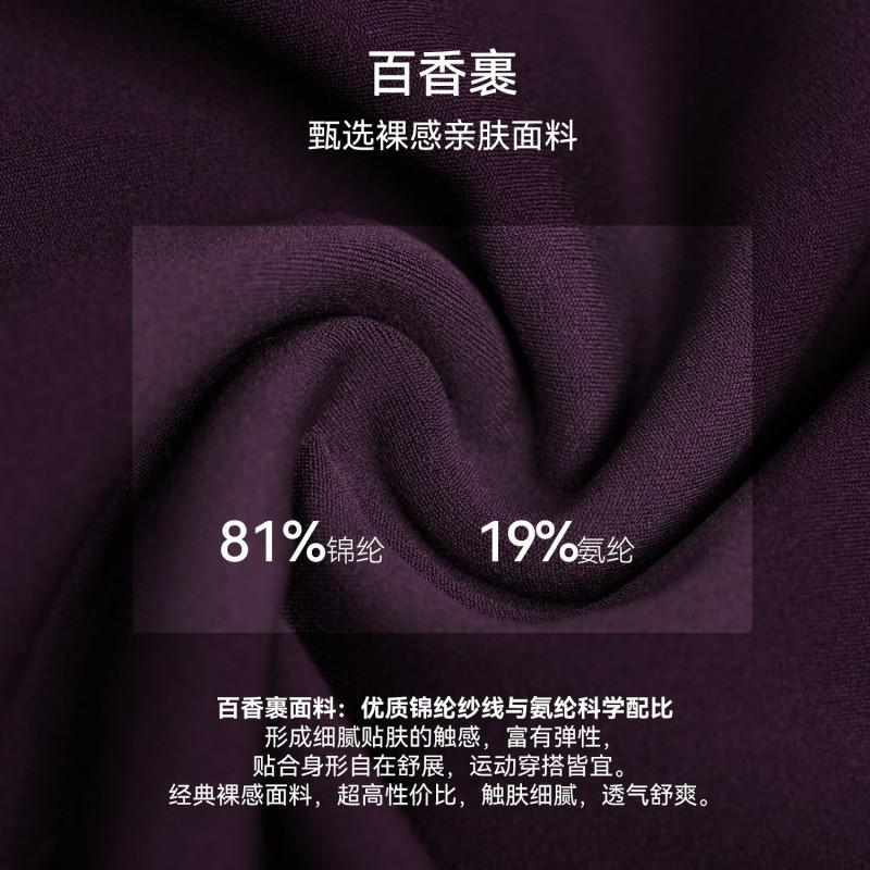 Womens 7/8 Length Yoga Leggings High Waist Tummy Control Butt Lift Workout Pants Pilates Fitness Training