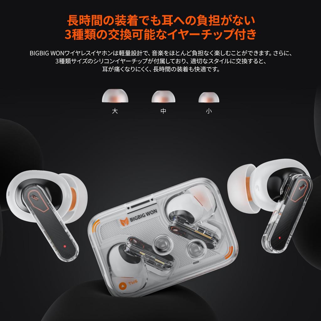 BIGBIG WON BIGBIG WON ANC 2023 New Gaming Low 3D Active Noise Bluetooth Dual Lightweight Ideal for and Android Transceiver Sold Earphones, Earphones,