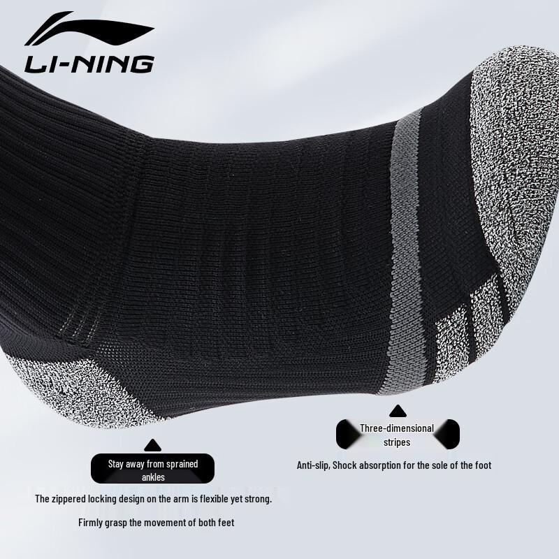 Li-Ning Athletic Towel-Bottom Socks