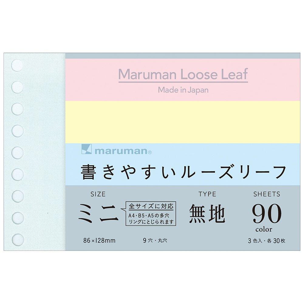 Maruman Loose-Leaf Mini B7 Blank Paper, 90 Sheets, 10-Pack, 3-Color Assortment, L1433-99