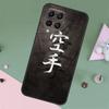 Kung Fu Oyama Kyokushin Karate For Samsung Galaxy M23 M12 M13 M14 M15 M35 M55 M34 M54 M33 M53 M31 M11 M32 M52 M06 M16 Case