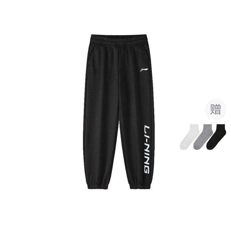 Li Ning Knitted Sweatpants Men's Black AYKS589-1
