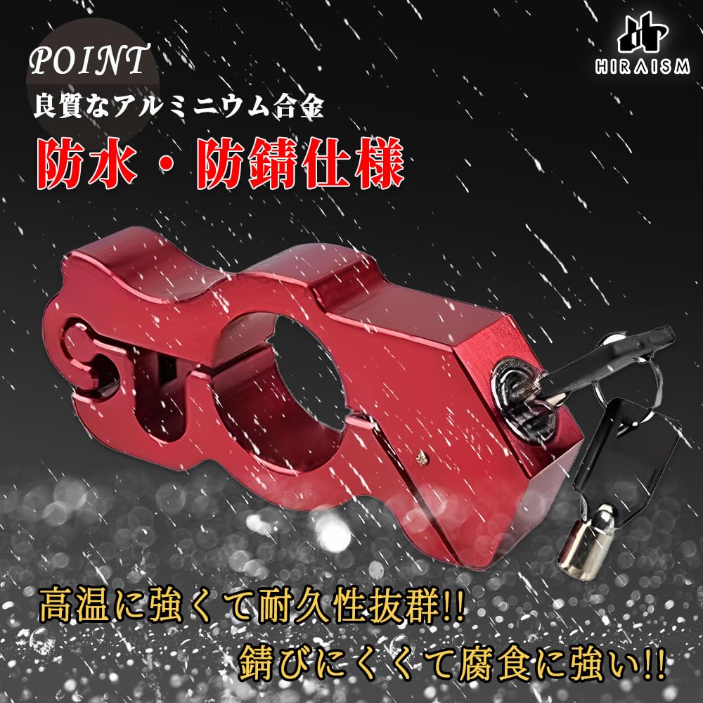 HIRAISM Brake Lock for Motorcycles, Anti-Theft, Anti-theft Countermeasure, Moped, Security Enhancement (Black)