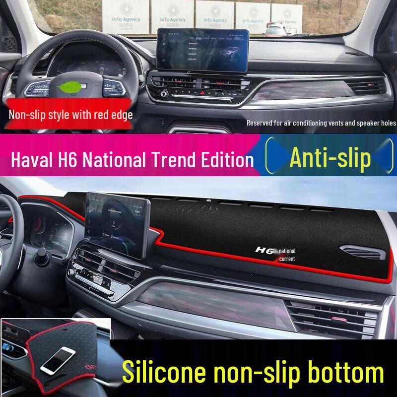Haval H6 Third Gen Dashboard Sunshade Mat - Heat Insulation & Sun Protection