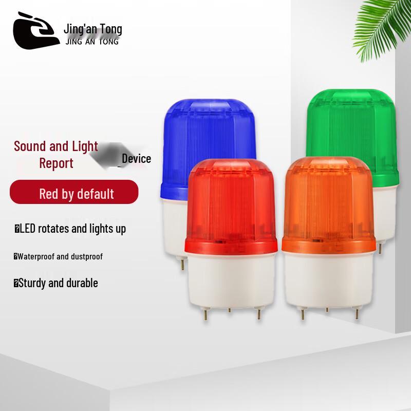 Jing an Tong Rotating LED Sound & Light Flashing Alarm