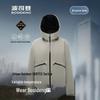 BOSIDENG B250241112 Outdoor Functional Goose Down Parka