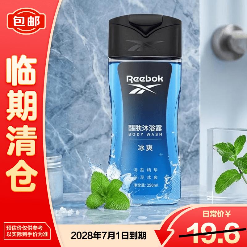 Reebok Men s Invigorating Body Wash