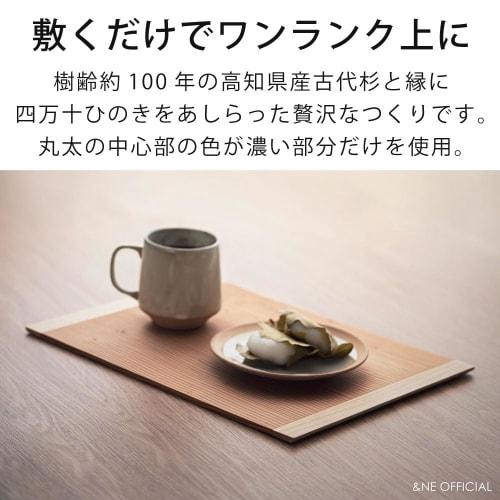 &NE Ancient Cedar Placemat, Hare to Ke, 37cm Wide x 26cm Deep x 0.5cm High, Made in Japan, Double-Sided Placemat, Natural Wood Grain, Luxurious Wood S