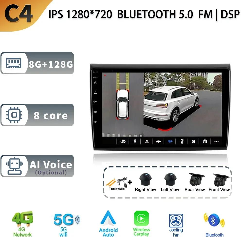 Car Radio Carplay Android 13 For Fiat Bravo 198 2 II 2007 - 2014 Multimedia Video Player Touch Screen Navigation GPS Auto Stereo