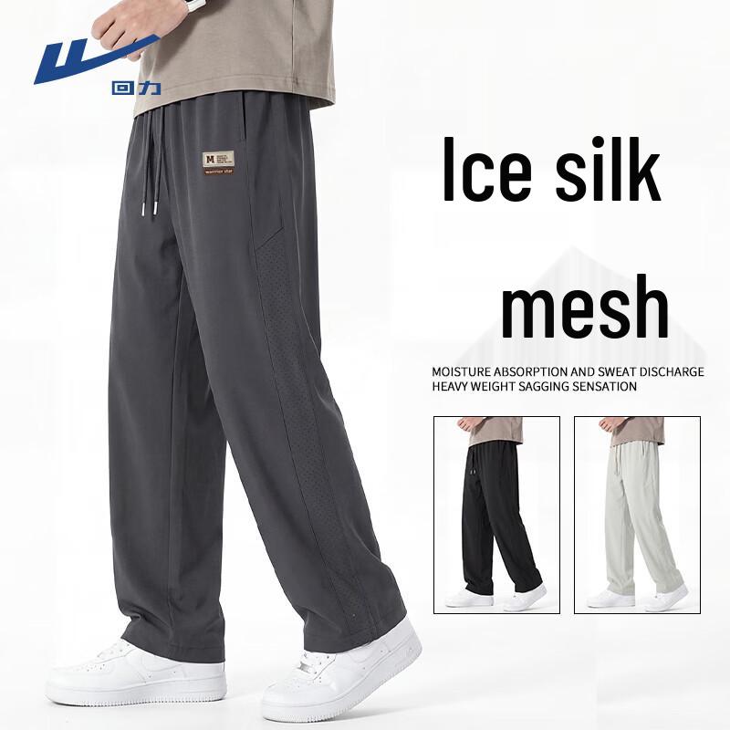 Warrior Men s Summer Perforated Breathable Straight-Leg Casual Pants 3XL
