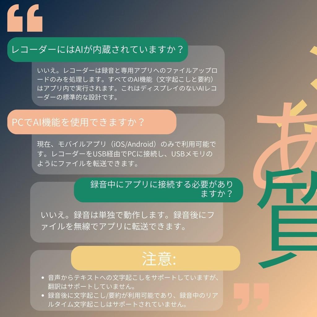 FoCase Rec AI Voice Recorder with App for Speech-to-Text, GPT-4o, Summary, Mind Mapping, 64GB Storage, Magnetic Design, Dictaphone for Calls,