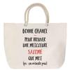 Beach Bag - PLANETEE - Salomé - Rope Handle - Large Size - Customizable