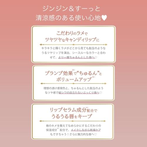 MilleFee Glamorous Lip Plumper (01 Clear Blossom) 6.2mL Candy Lip Gloss Moisturizing Transparent Colorless No Glitter Plump Smooth Hyaluronic Acid Mil