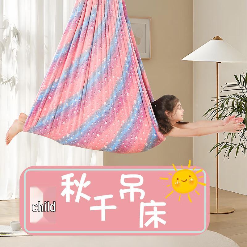 Indoor Outdoor Luminous Flannel Yoga Hammock