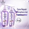 Набір для відновлення волосся Schwarzkopf Keratin Restore