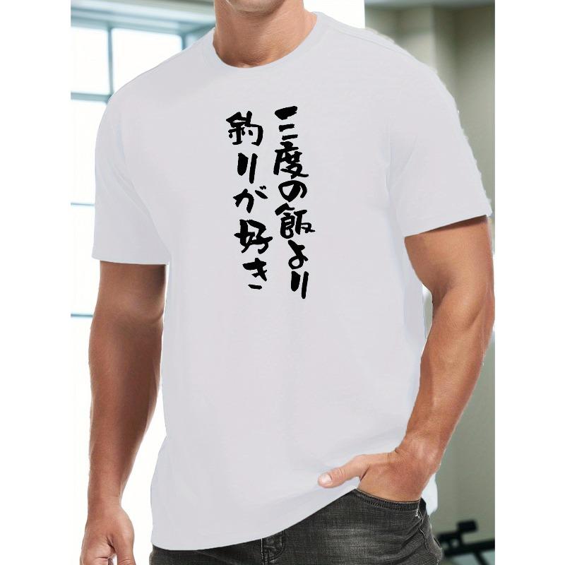 I Like Fishing Men s Short Sleeve T-Shirts Summer Sports Casual Tops S белый