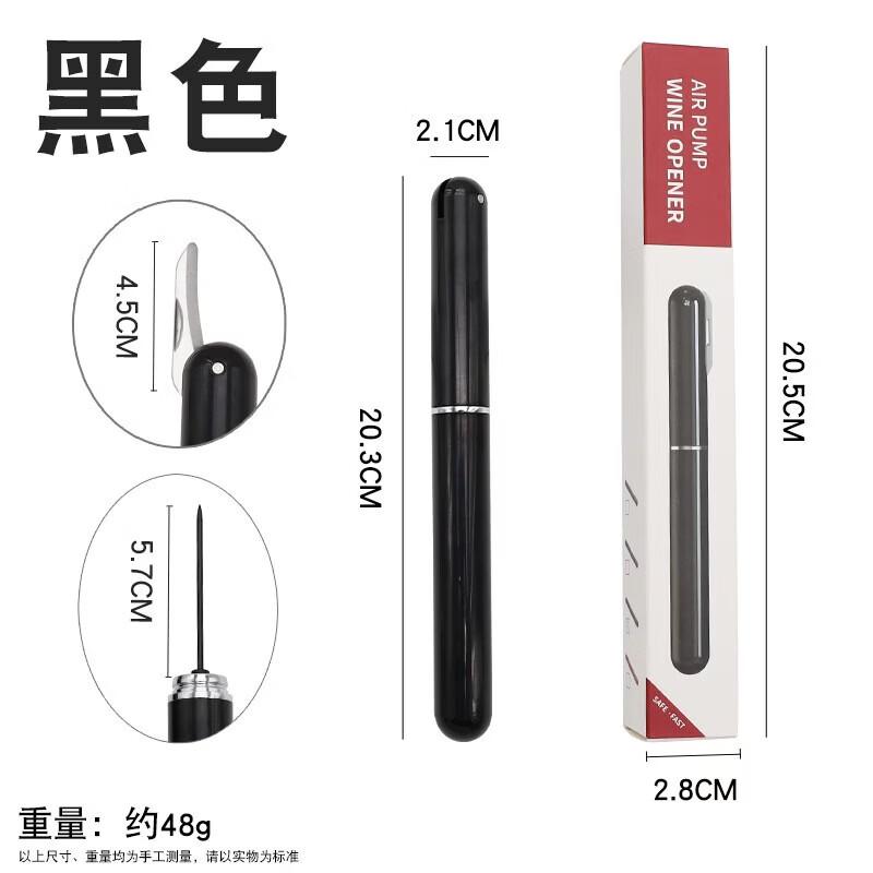 

Shangqi Stainless Steel Pen-Style Pneumatic Wine Bottle Opener