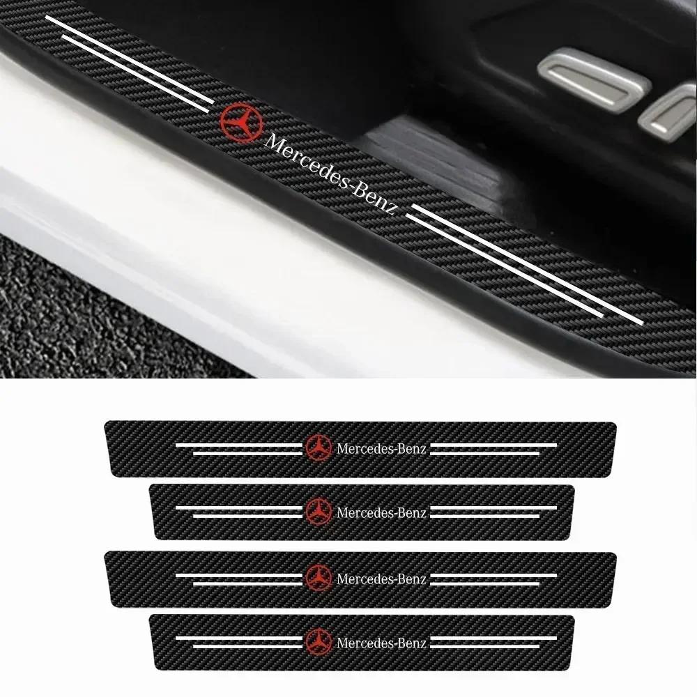 Auto Carbon Fiber Anti-Scratch Sticker Car Threshold Strip Stickers  Door Sill Protector For MERCEDES BENZ AMG W108 Accessories